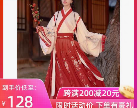 转卖【可租】 艺缕原创汉服，半生莲交领晋制...