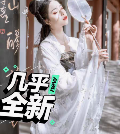 包邮TB艺缕买的，大袖衫吊牌在，三米摆，上...