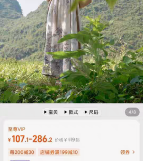 七月夕原创汉服 沉筱 改良对襟短衫吊带印花...