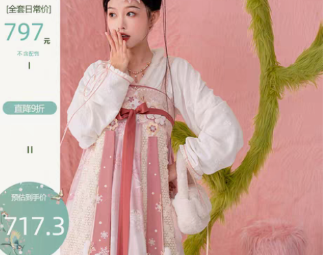 转卖七月夕汉服 绒绒 原创改良短衫绣花拼接...