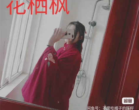 包邮【退坑清汉服】标价全部带走包邮年后发货...