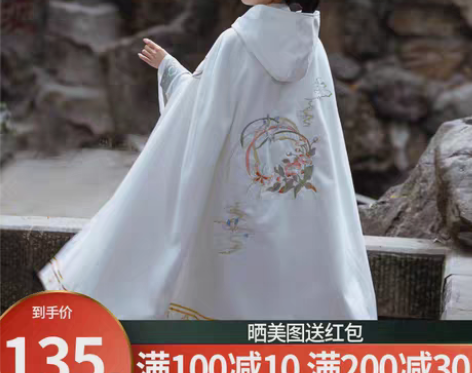 转卖千韵岗洛雪汉服斗篷女连帽长款刺绣加绒加...