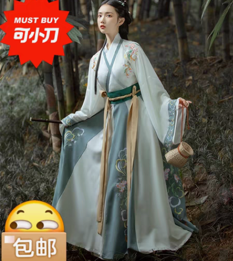 转卖笑寒千韵岗原创汉服女夏季薄款中国风晋制...