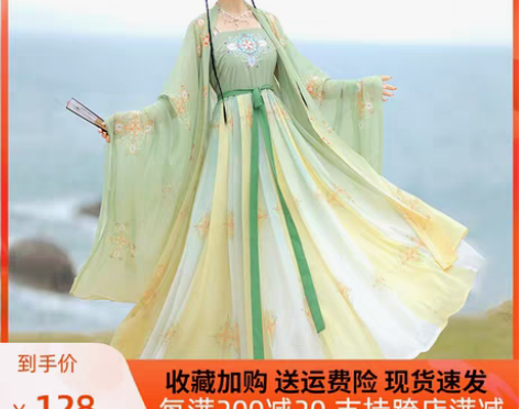 转卖劲合【归梦】一片式诃子裙正品原创汉服女...