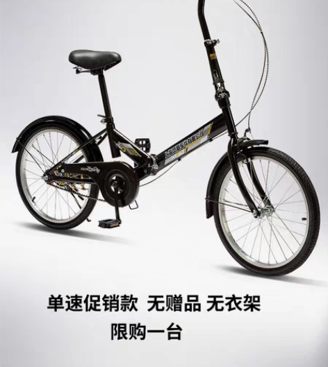 转卖上海凤凰车件有限公司可折叠自行车超轻便...