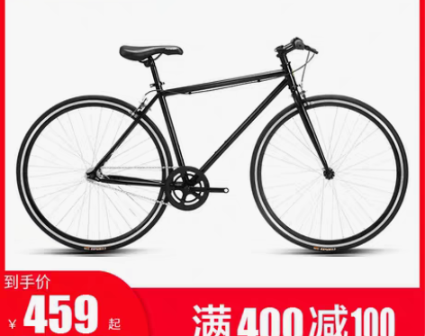 转卖官方旗舰店永久公路赛车入门自行车男女超...