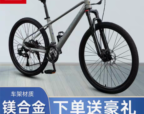 转卖凤凰山地自行车镁合金超轻24/26/2...