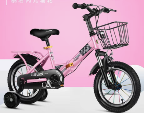 转卖永久儿童自行车脚踏车女男孩3-6-8-...