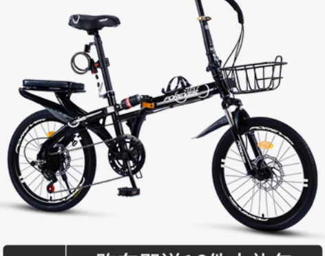 转卖永久折叠自行车超轻便携单车20寸16小型变速男女成年学生...