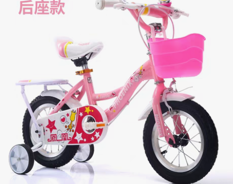 转卖凤凰儿童自行车3岁宝宝脚踏车2-4-6...