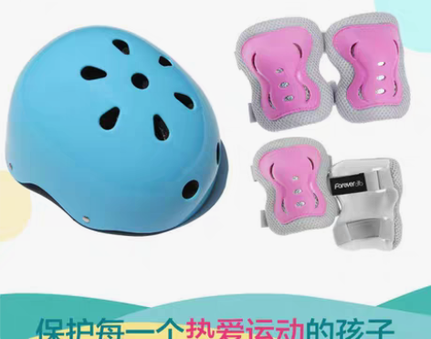 转卖【开工价】永久宝宝儿童自行车平衡车骑行...