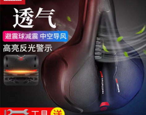 转卖凤凰自行车坐垫套山地车座垫公路车加厚海...