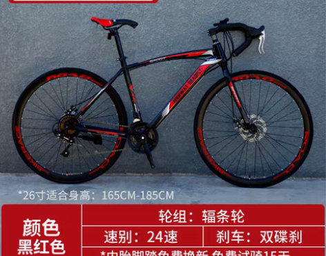 转卖死飞变速自行车公路赛车实心胎弯把肌肉活...