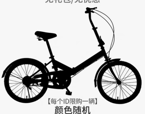 转卖新款可折叠自行车女超轻便携单车小型变速...