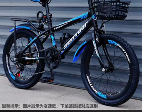 转卖儿童山地自行车中大童单车8-12岁20...