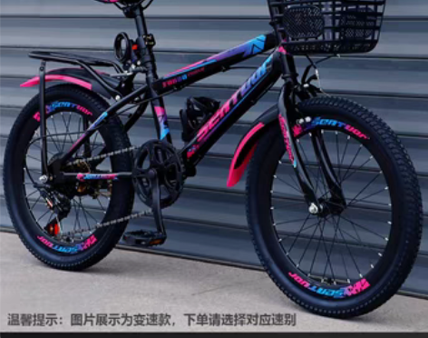 转卖儿童山地自行车中大童单车8-12岁20...
