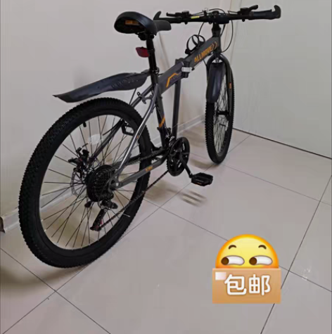 包邮折叠山地自行车，全新包邮！21速变速！...
