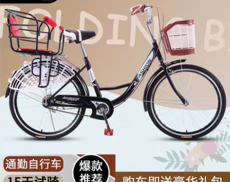 转卖亲子自行车女轻便成年通勤代步单车普通2...