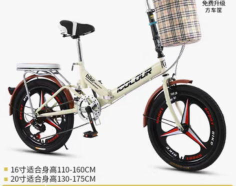转卖【年货价】新款可折叠自行车女超轻便携单...