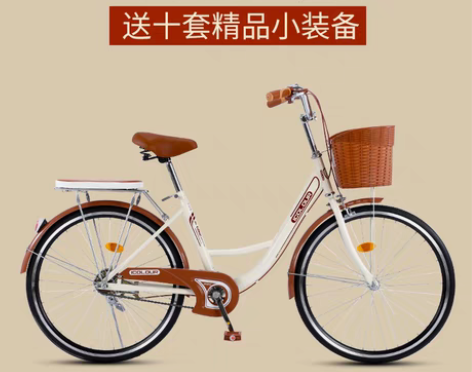 求购一辆二手通勤自行车，最好是捷安特、美利...