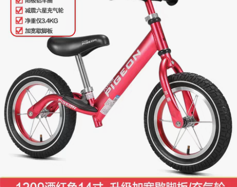 转卖飞鸽平衡车儿童无脚踏1-2-3-6岁自...
