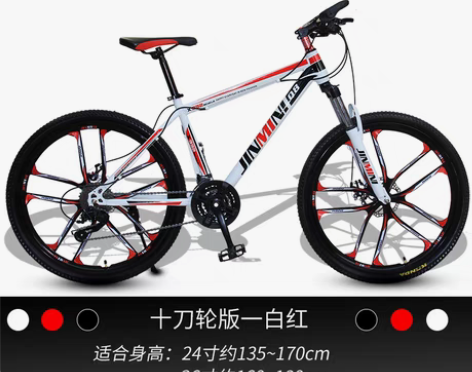 转卖八成新，买回来学会以后就几乎没骑过 山...