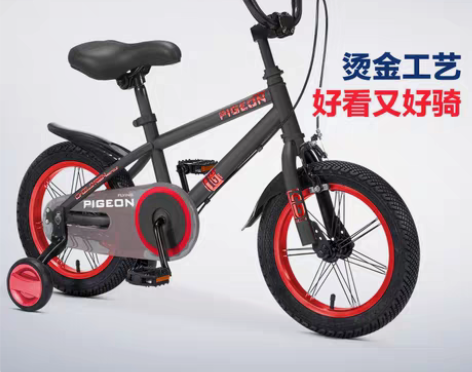 转卖飞鸽儿童自行车男孩女孩2-3-6岁宝宝...