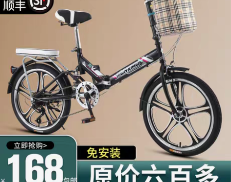 转卖可折叠自行车女士超轻便携变速小型迷你单...