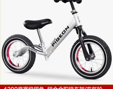 转卖飞鸽平衡车儿童无脚踏1-2-3-6岁自...