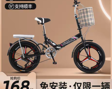 转卖可折叠自行车超轻便携小型变速单车20寸...