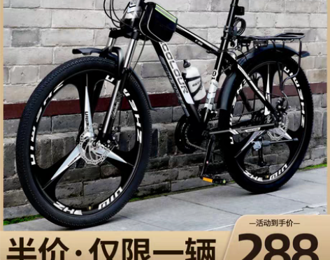 转卖山地自行车男变速越野单车新型公路赛车上...