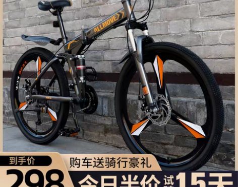 转卖折叠山地自行车男式变速越野单车新型赛车...
