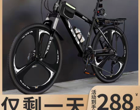 转卖山地自行车男式新型变速单车越野赛车上班...