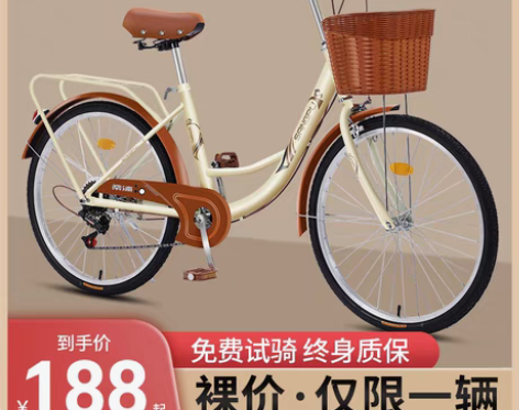 转卖自行车女通勤上班轻便普通代步单车24寸...