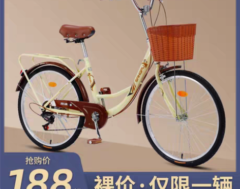 转卖自行车女士轻便通勤单车普通代步上班24...