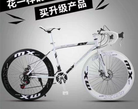 转卖【狂欢价】弯把破风公路赛车自行车超轻2...