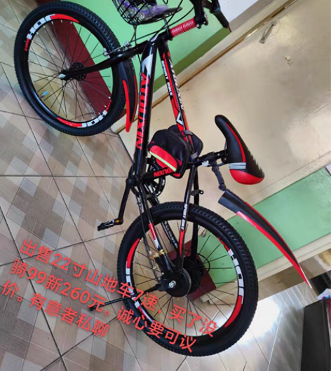 给孩子买的  买大了，低价转让 感兴趣的话...