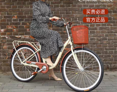 转卖【88狂欢价】自行车女式轻便淑女士单车...