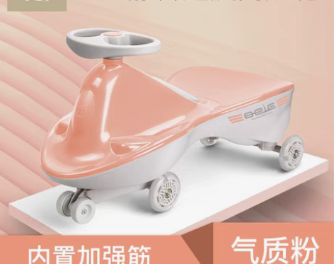 转卖【已卖】【 已卖 】【已卖】贝易扭扭车...