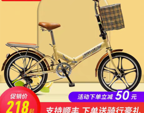 转卖上海凤凰车件有限公司可折叠自行车超轻便...