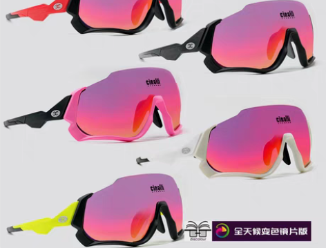转卖Cinalli奇纳利防风轻量变色骑行眼...