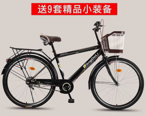 包邮【裸价促销】自行车成人男式轻便普通26...