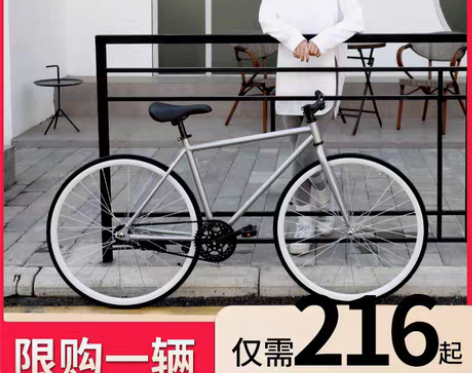 转卖死飞自行车倒刹实心胎活飞公路赛车网红简...