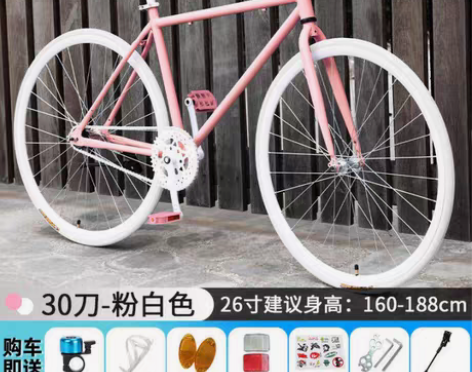死飞自行车成年人单车公路赛车实心胎超快弯把...
