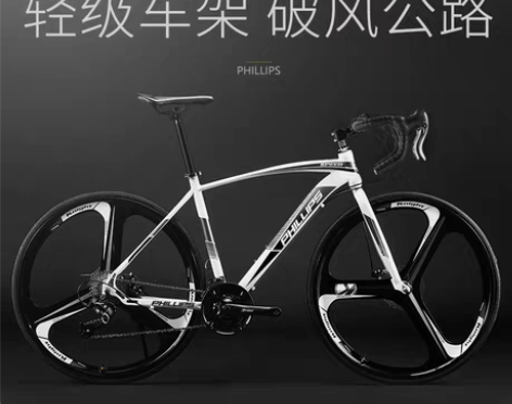 转卖菲利普破风公路自行车变速男士上班赛车弯...