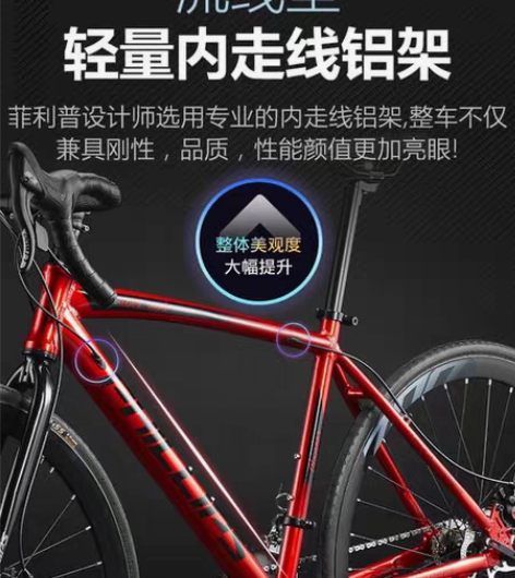 【狂欢价】菲利普铝合金公路车自行车弯把手变...