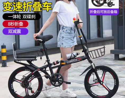 转卖折叠自行车女成年超轻便携变速成人男女式...