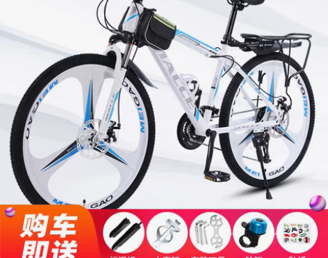 转卖山地自行车男变速单车新型省力越野公路赛...