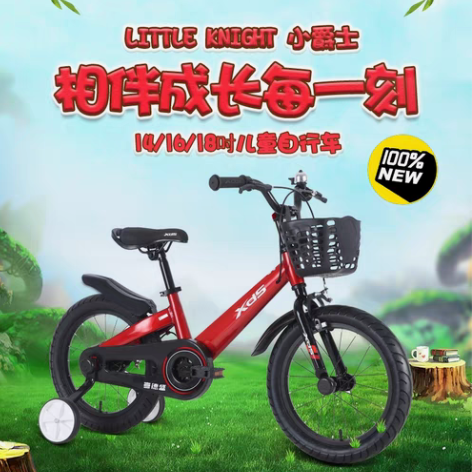 包邮【瓜保熟，货保真】全新喜德盛小爵士铝合...