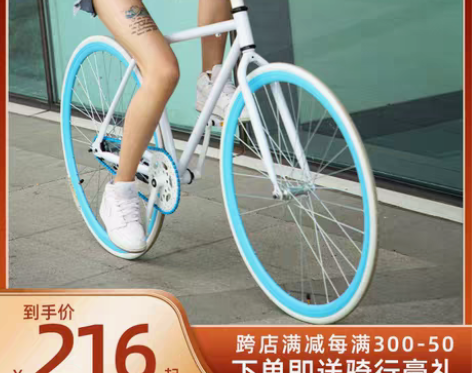 转卖死飞自行车倒刹实心胎轻便单车公路赛车活...